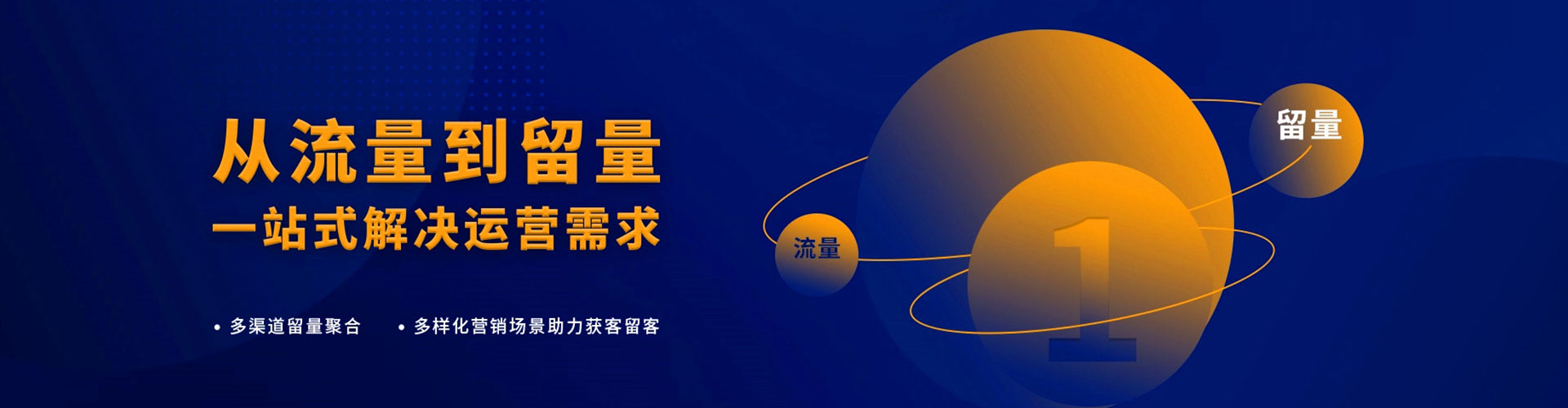 桃园sem外包